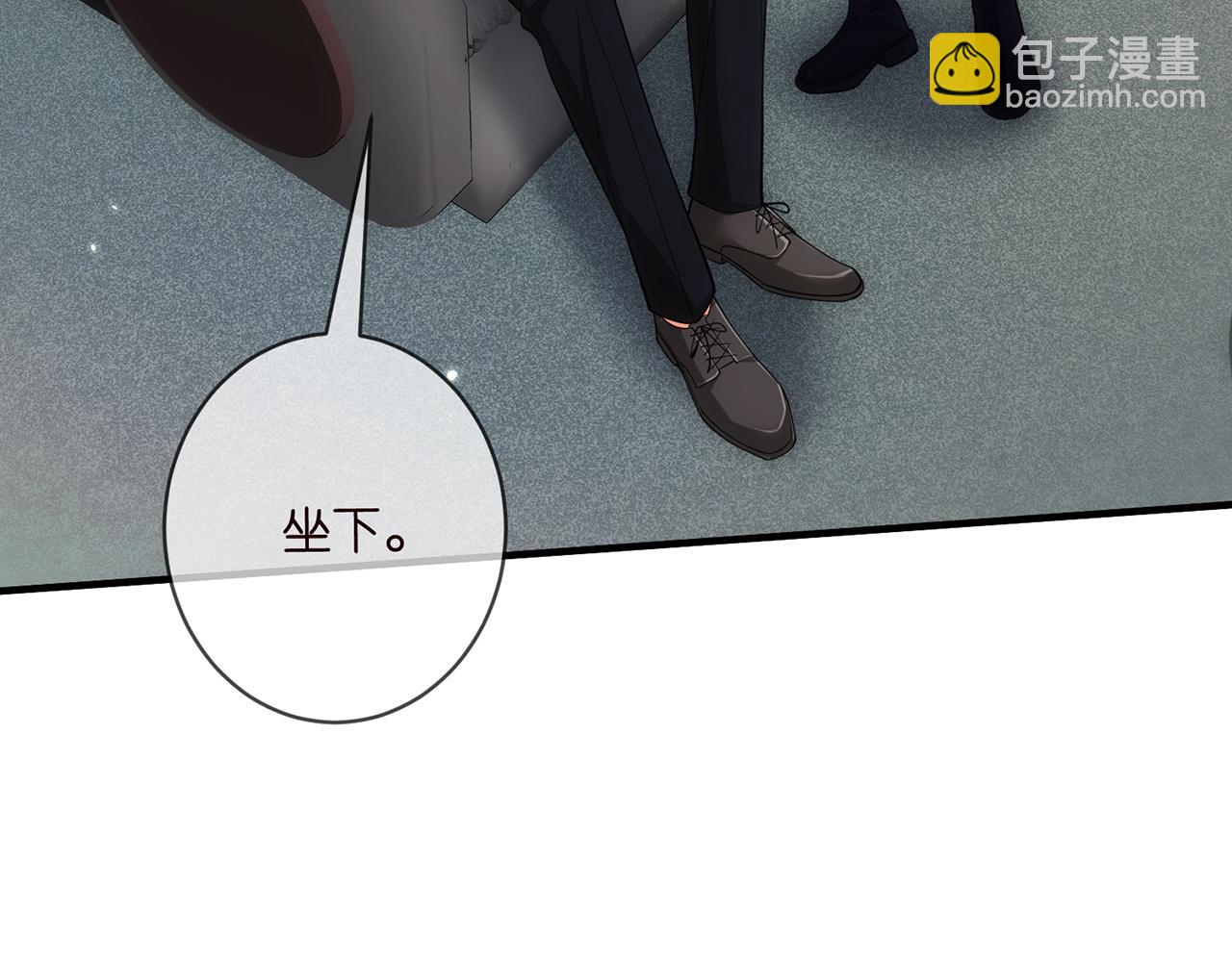 名門摯愛 - 第497 機上修羅場(3/3) - 6