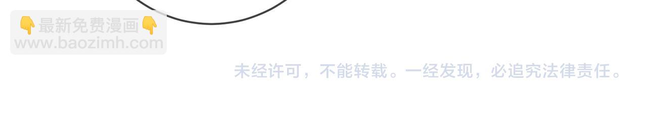 名門摯愛 - 第497 機上修羅場(3/3) - 2