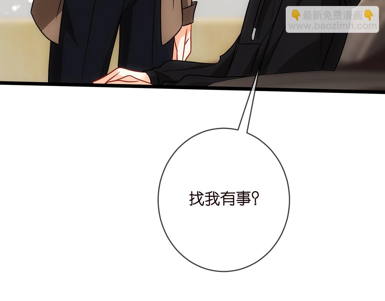 名門摯愛 - 第497 機上修羅場(2/3) - 5