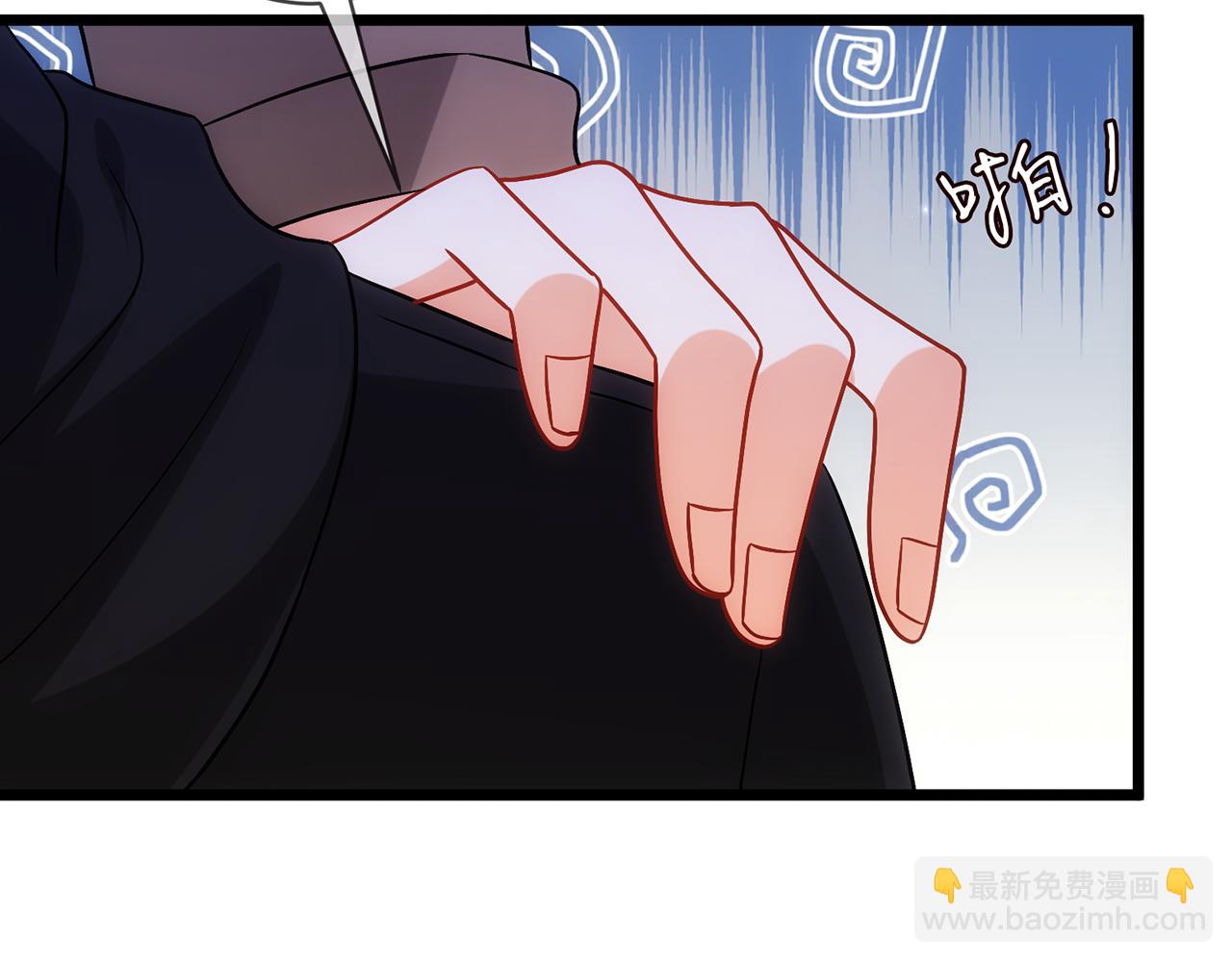 名門摯愛 - 第497 機上修羅場(2/3) - 4