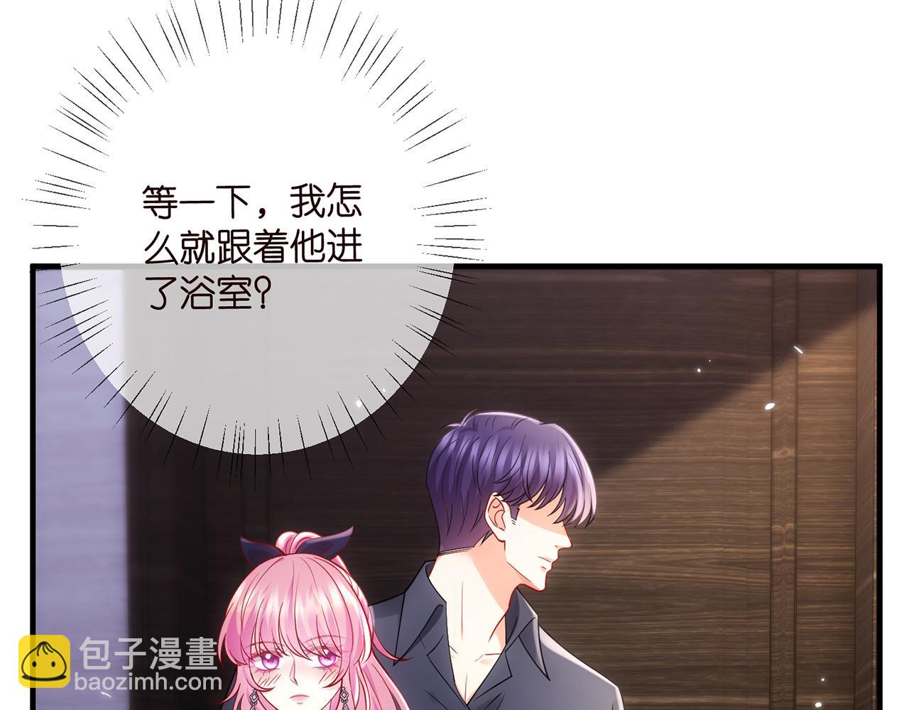 名門摯愛 - 第499話 名門摯愛(3/3) - 2