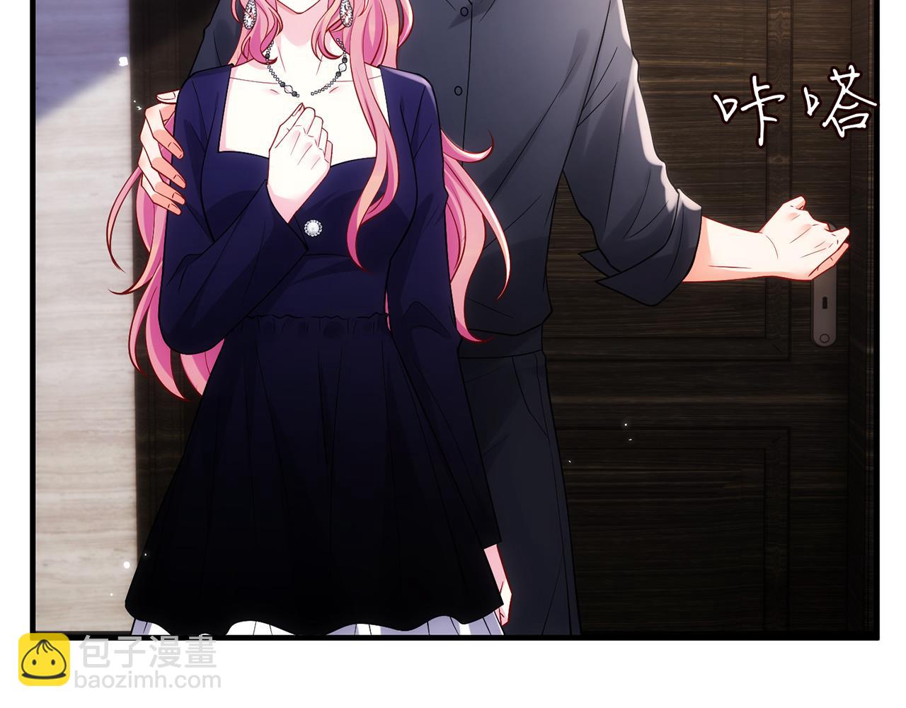 名門摯愛 - 第499話 名門摯愛(3/3) - 3