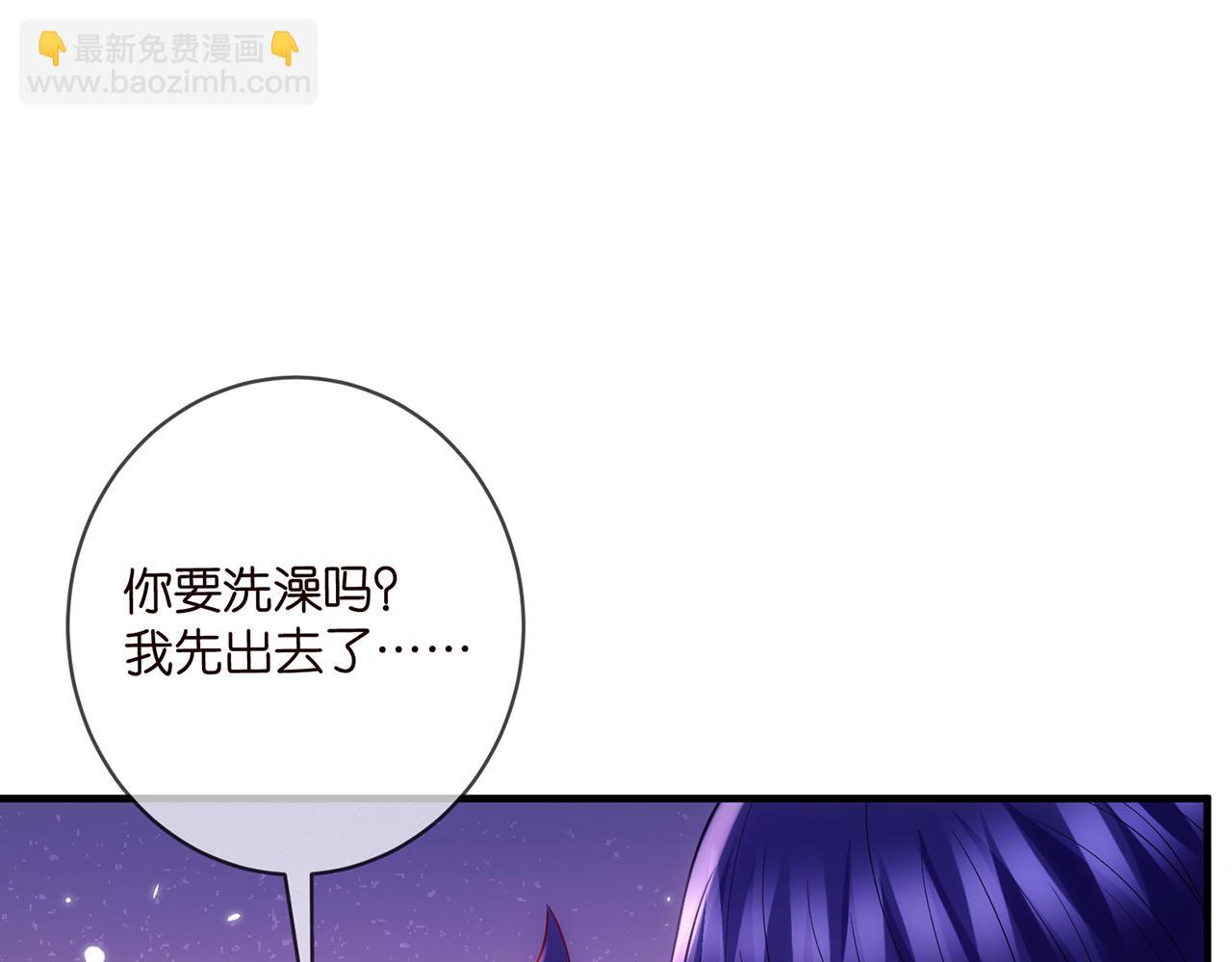 名門摯愛 - 第499話 名門摯愛(3/3) - 4