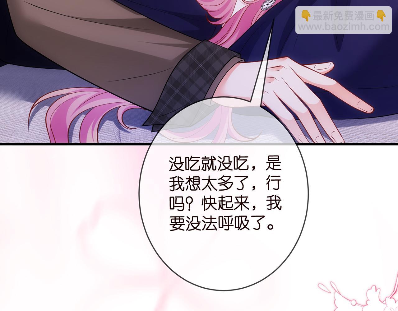 名門摯愛 - 第499話 名門摯愛(1/3) - 7