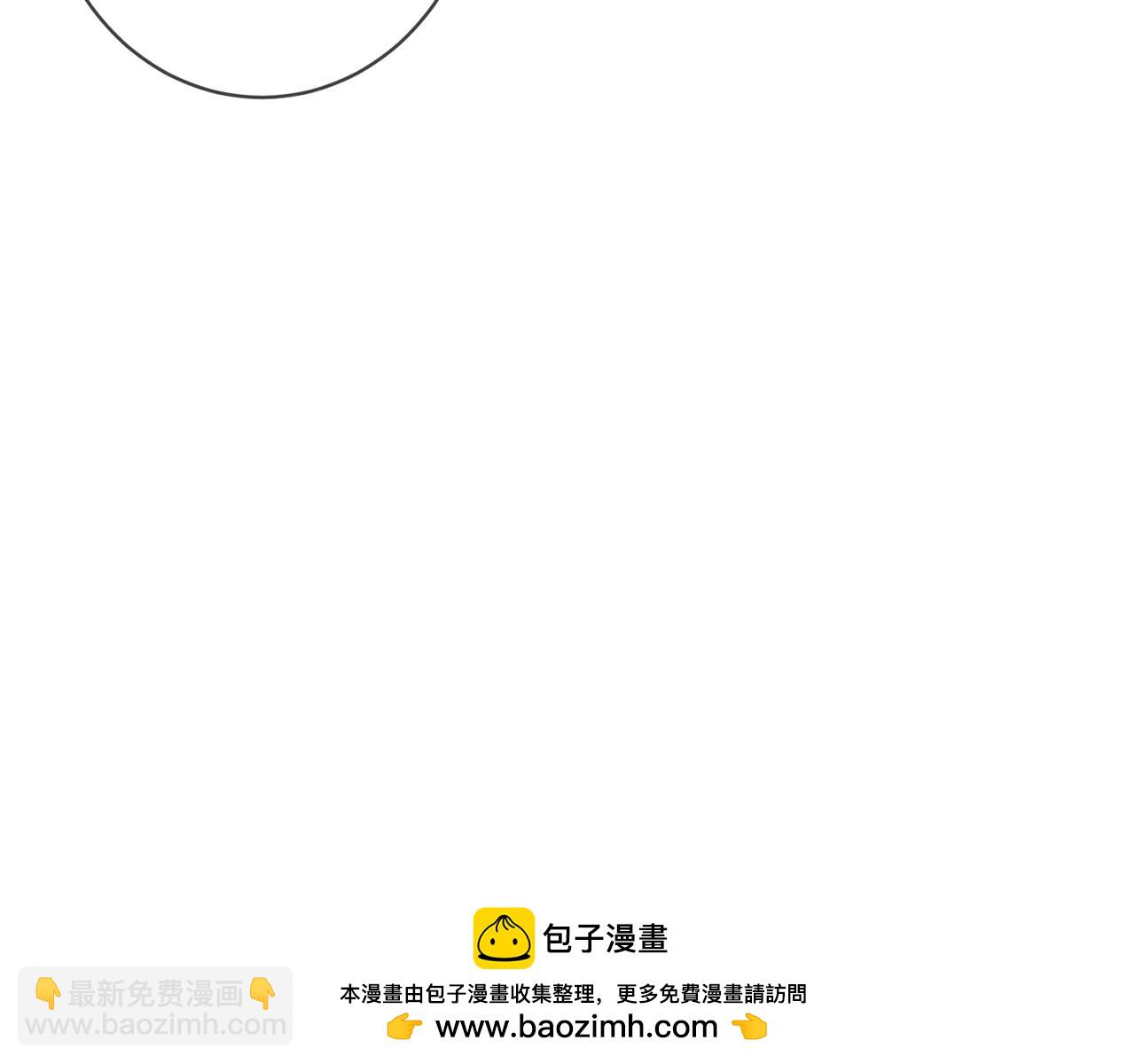 名門摯愛 - 第499話 名門摯愛(2/3) - 2