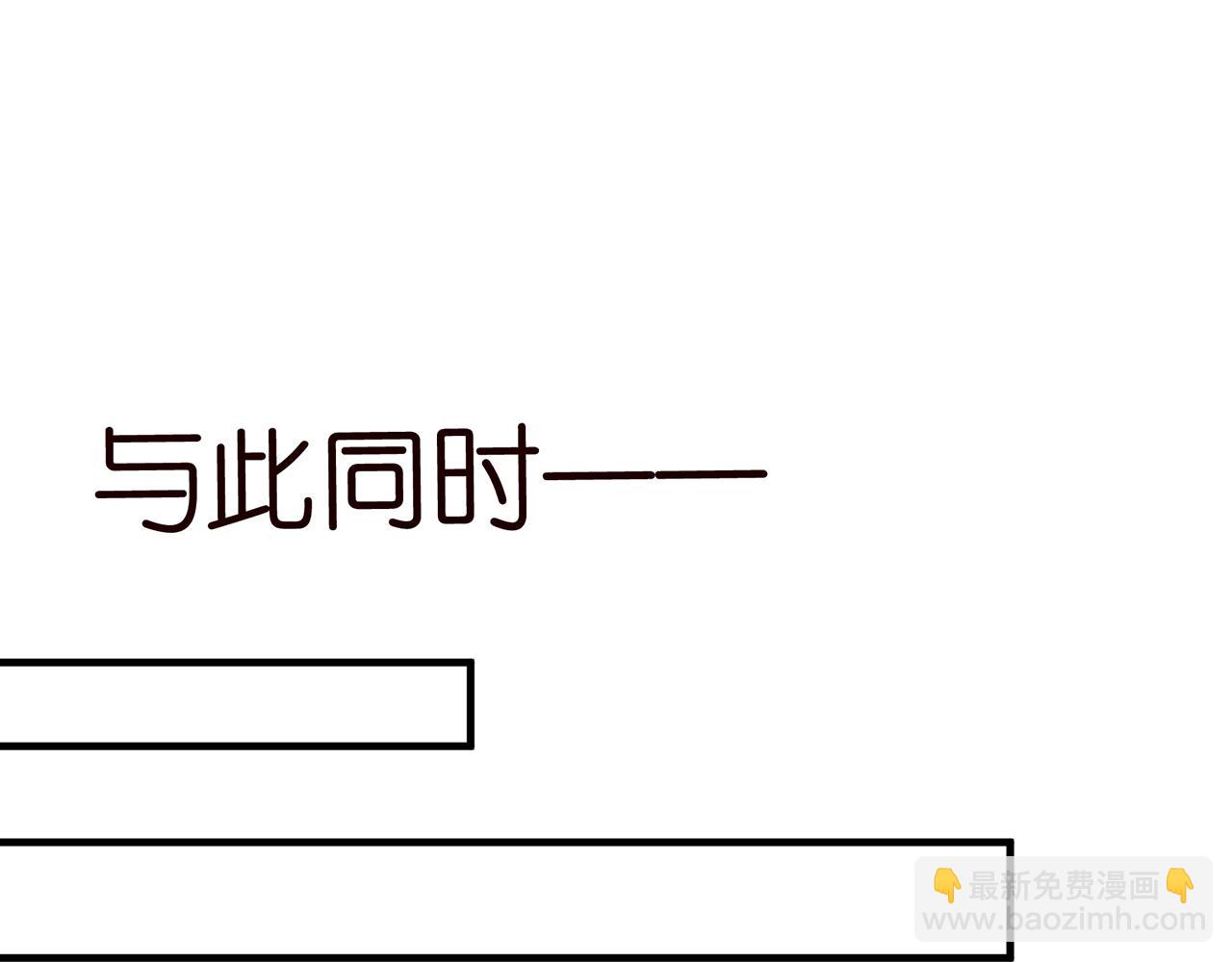 名門摯愛 - 第499話 名門摯愛(2/3) - 4