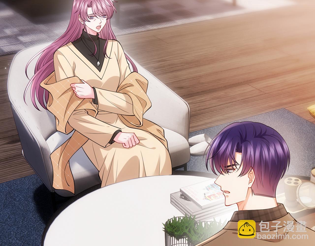 名門摯愛 - 第499話 名門摯愛(2/3) - 3