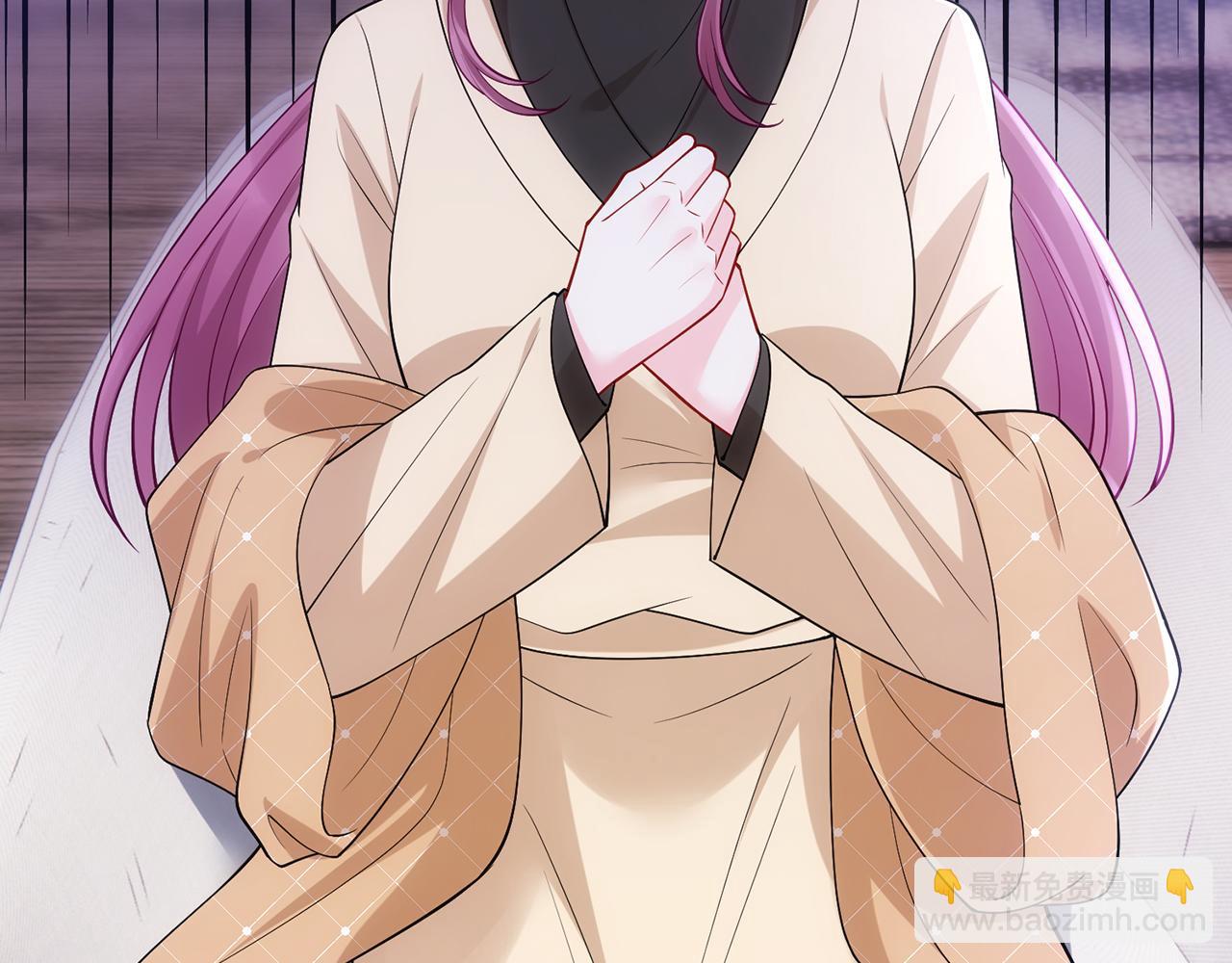 名門摯愛 - 第499話 名門摯愛(2/3) - 2