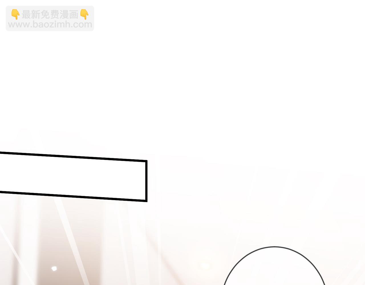 名門摯愛 - 第499話 名門摯愛(2/3) - 4