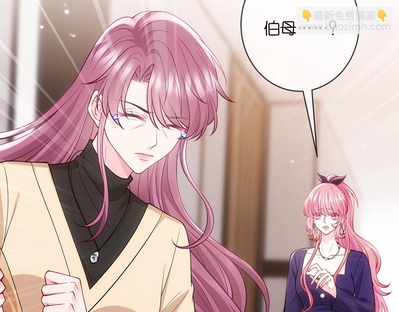 名門摯愛 - 第499話 名門摯愛(2/3) - 5