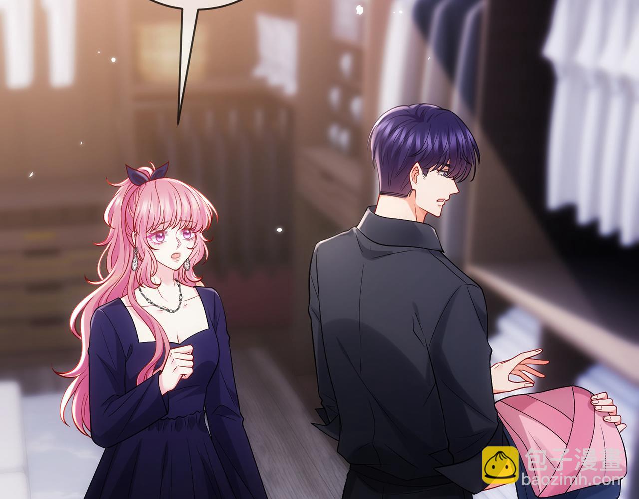 名門摯愛 - 第499話 名門摯愛(2/3) - 8