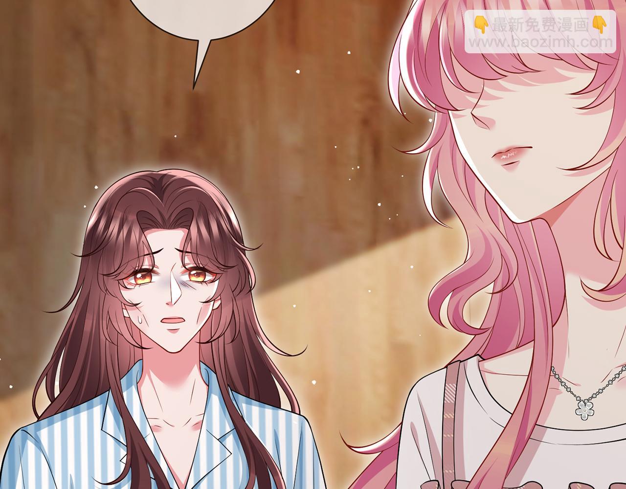 名門摯愛 - 第501話 秦未央自殺(1/3) - 6