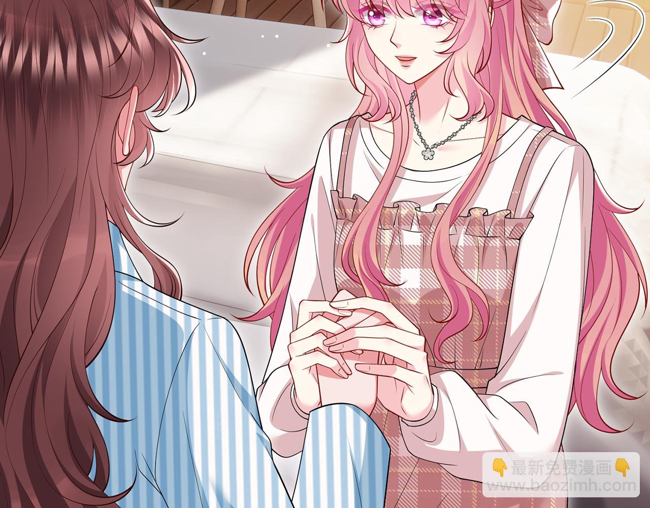 名門摯愛 - 第501話 秦未央自殺(1/3) - 2