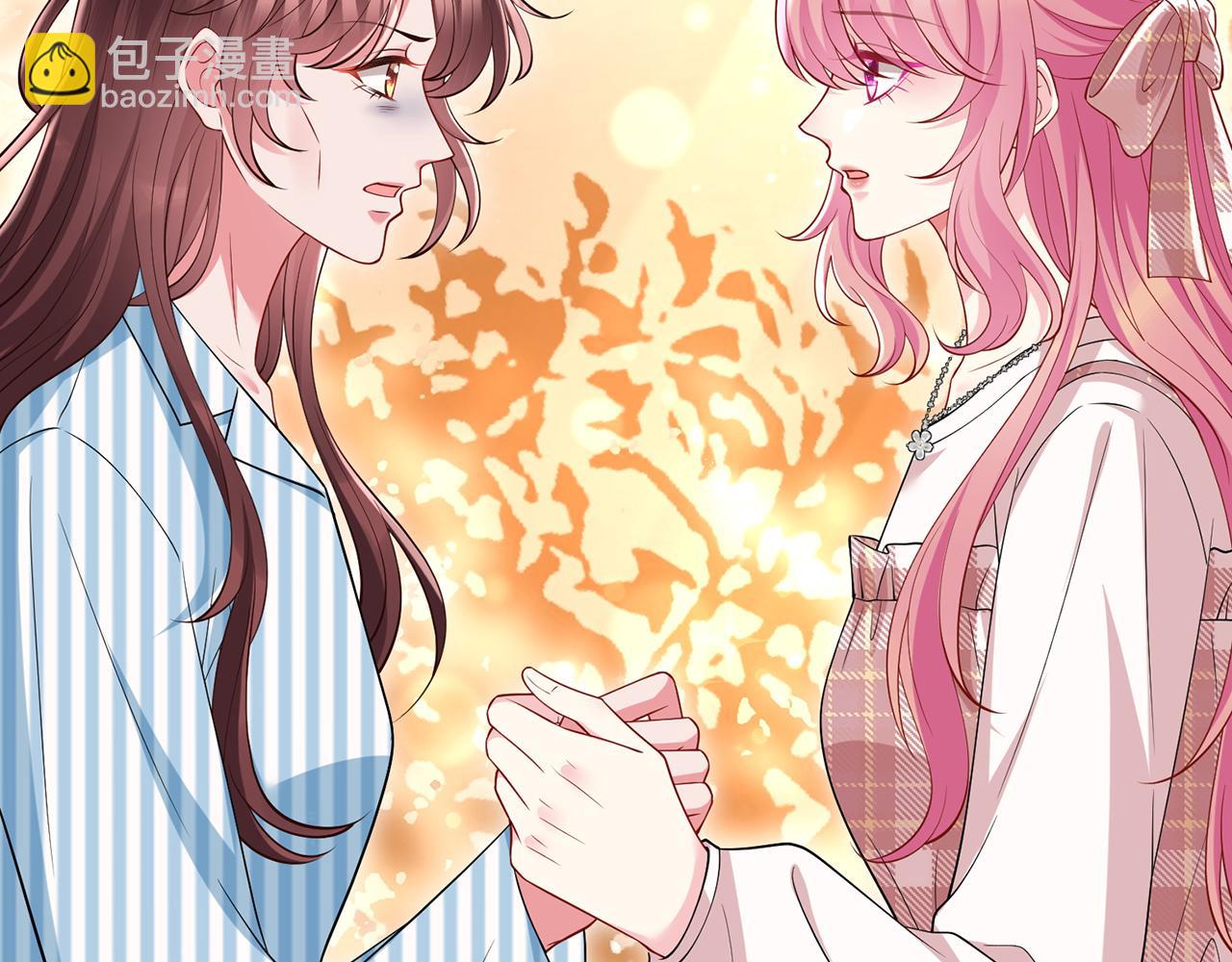 名門摯愛 - 第501話 秦未央自殺(1/3) - 5