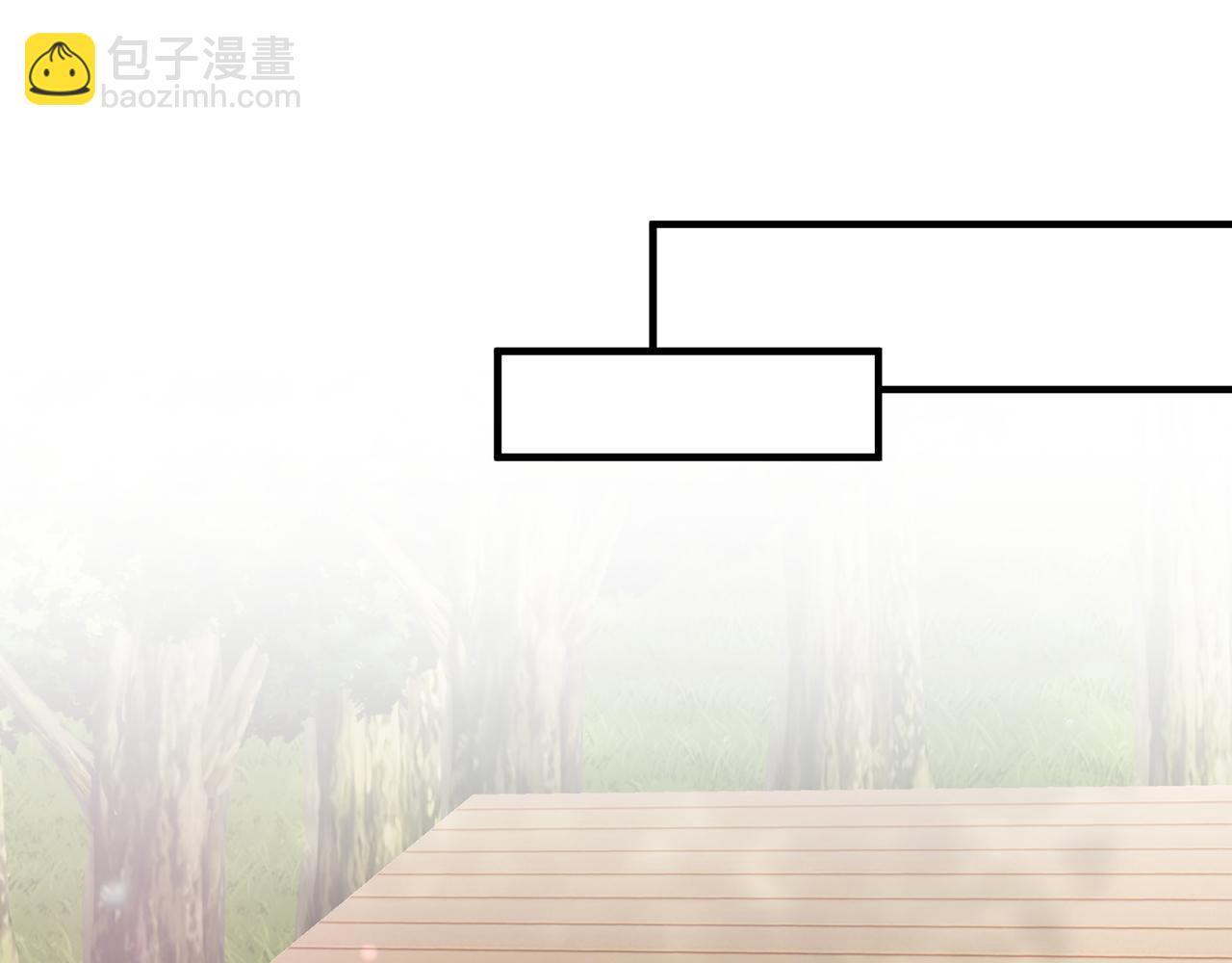 名門摯愛 - 第501話 秦未央自殺(1/3) - 7