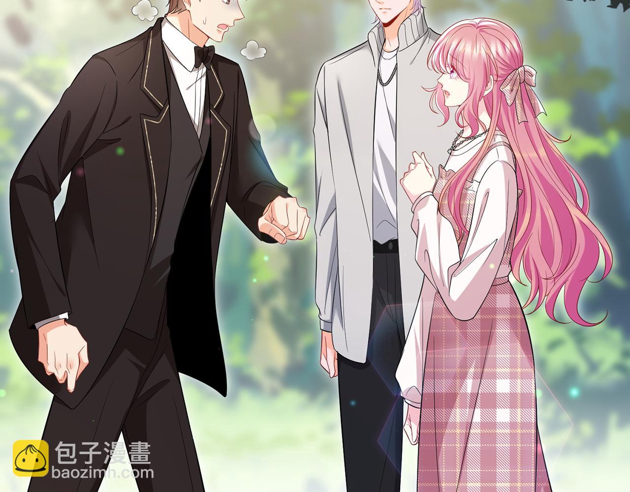 名門摯愛 - 第501話 秦未央自殺(1/3) - 7