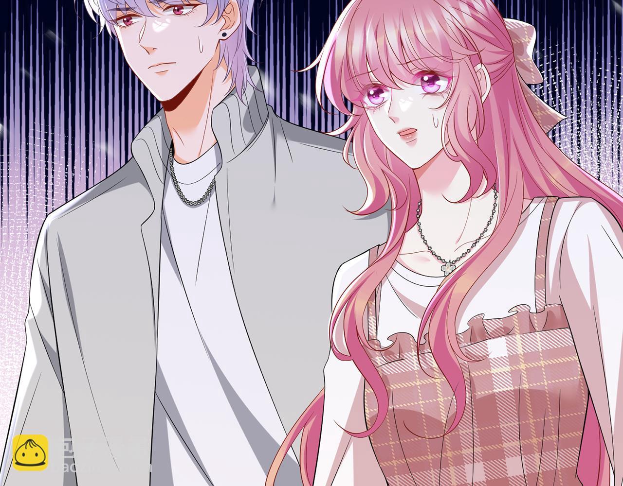 名門摯愛 - 第501話 秦未央自殺(1/3) - 3