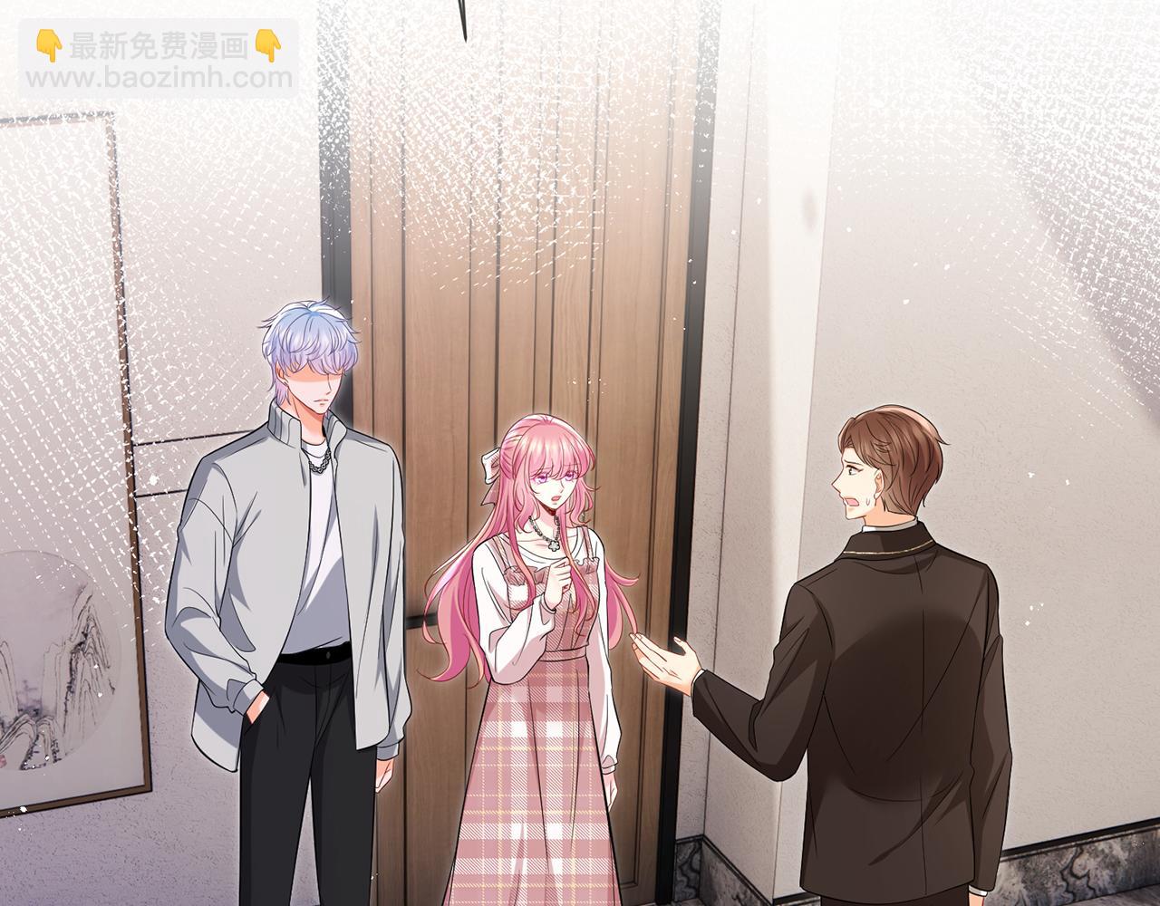 名門摯愛 - 第501話 秦未央自殺(1/3) - 1