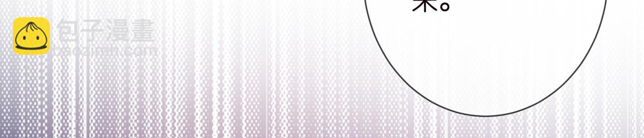 名門摯愛 - 第501話 秦未央自殺(1/3) - 3