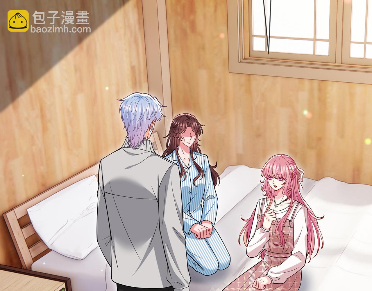 名門摯愛 - 第501話 秦未央自殺(1/3) - 5