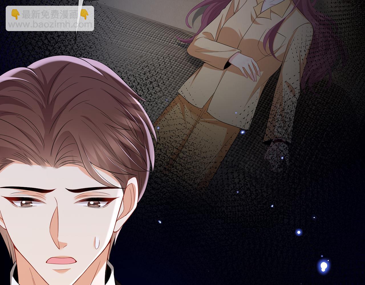 名門摯愛 - 第501話 秦未央自殺(2/3) - 5