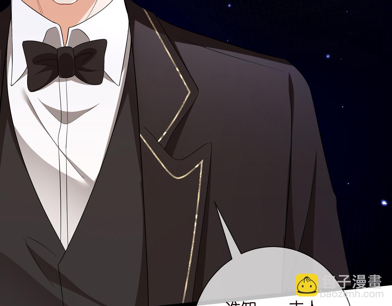 名門摯愛 - 第501話 秦未央自殺(2/3) - 6