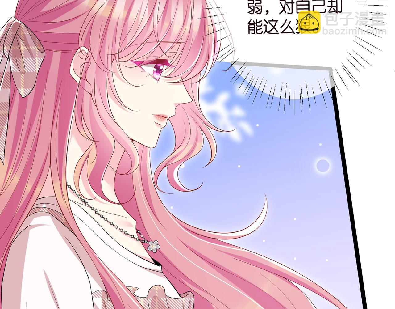 名門摯愛 - 第501話 秦未央自殺(2/3) - 8