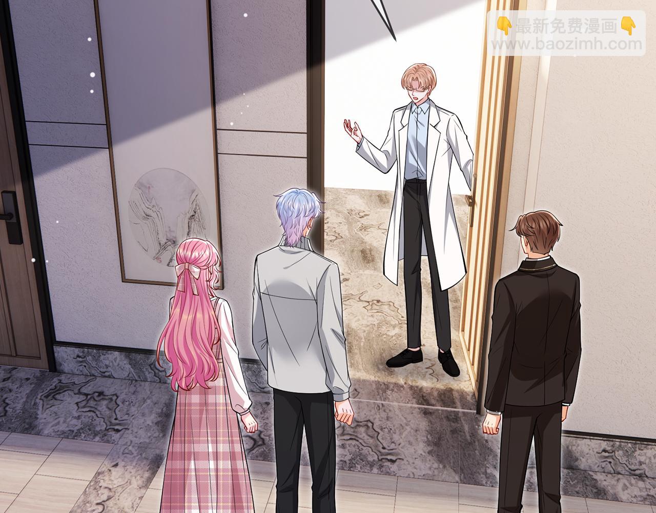 名門摯愛 - 第501話 秦未央自殺(2/3) - 4