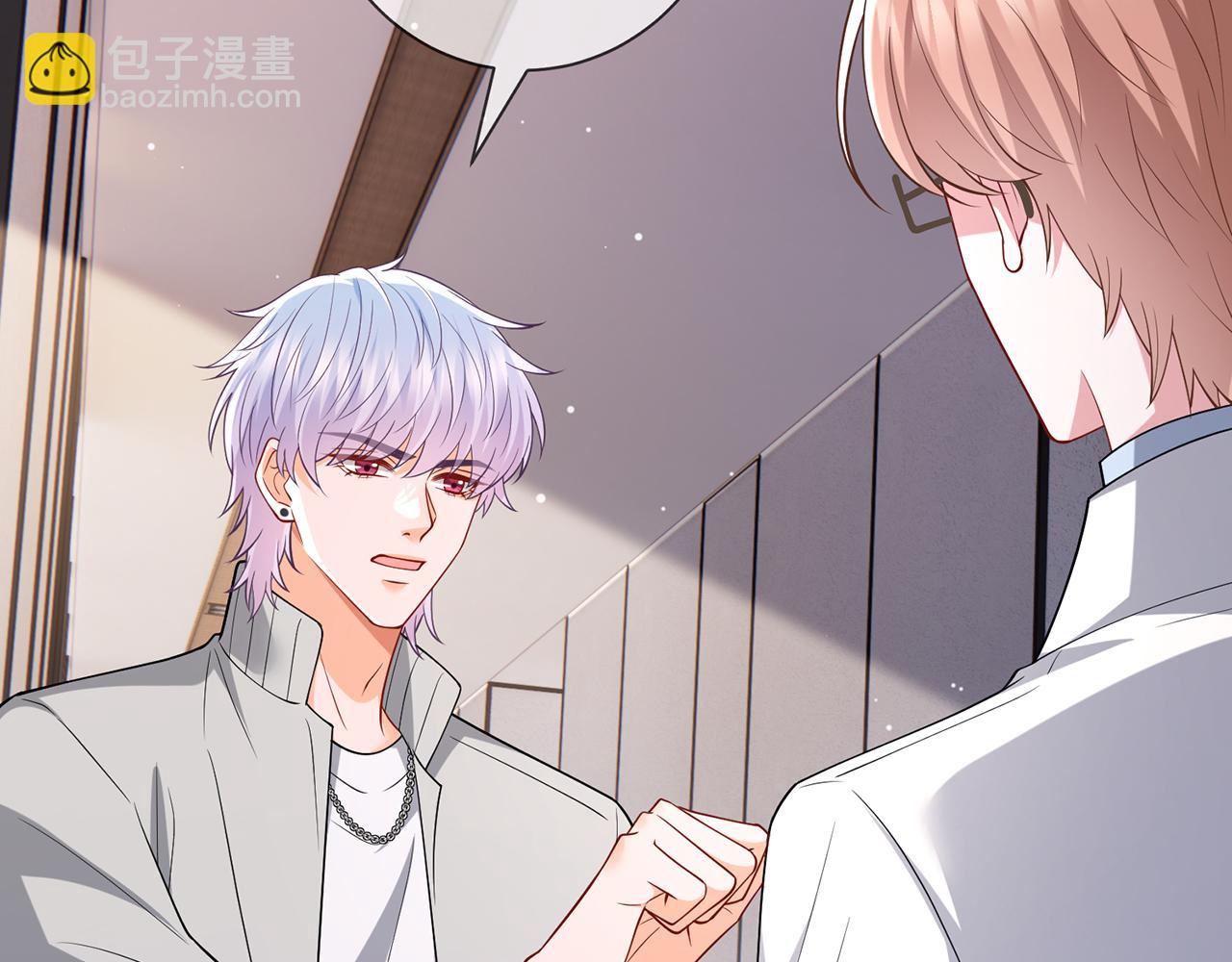 名門摯愛 - 第501話 秦未央自殺(2/3) - 6