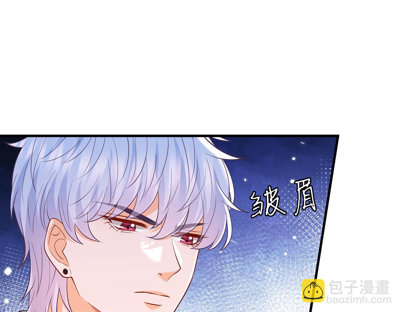 名門摯愛 - 第501話 秦未央自殺(1/3) - 7