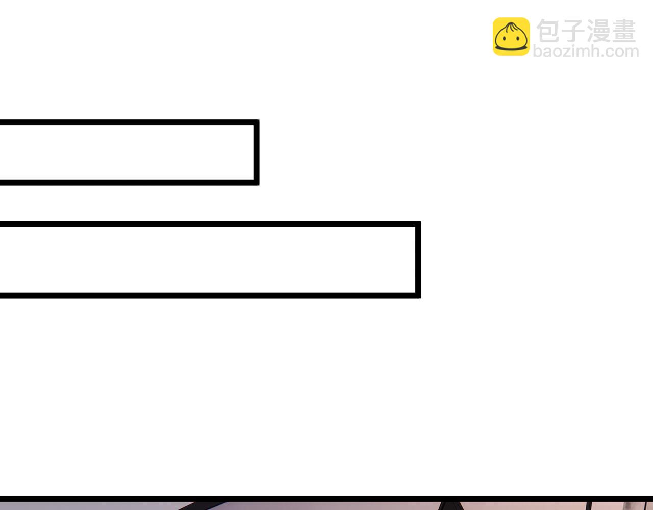 名門摯愛 - 第501話 秦未央自殺(2/3) - 6