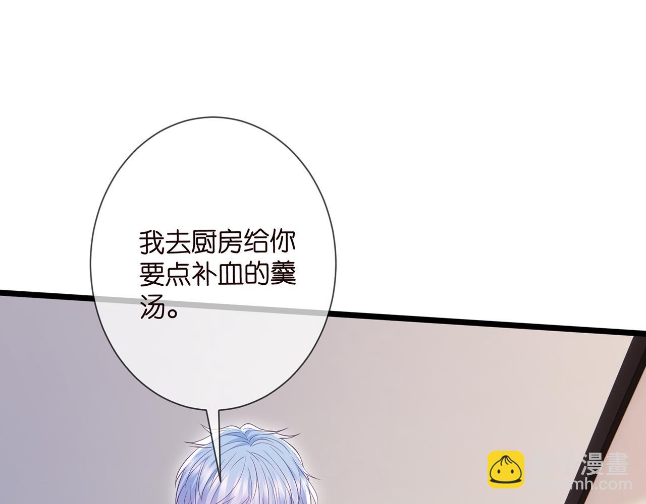 名門摯愛 - 第501話 秦未央自殺(2/3) - 1