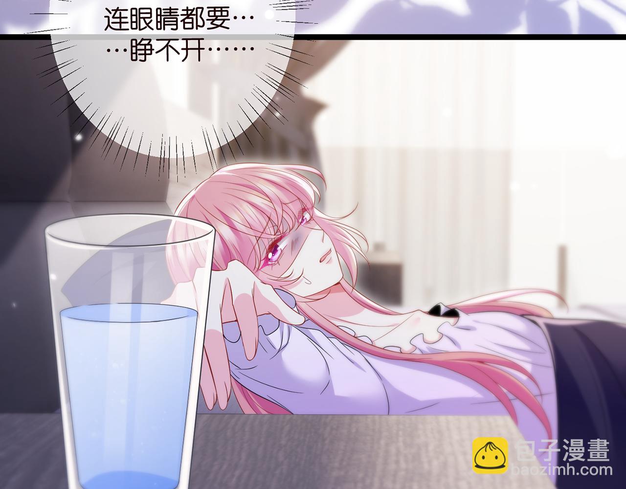 名門摯愛 - 第501話 秦未央自殺(2/3) - 7