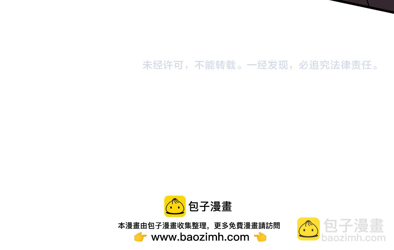 名門摯愛 - 第503話 你根本不關心他(2/3) - 6