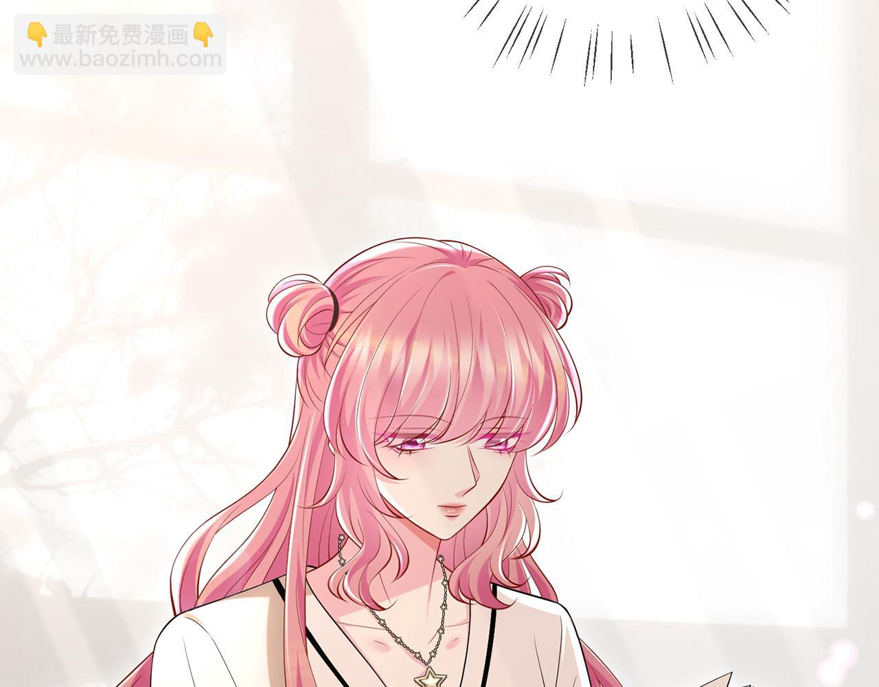 名門摯愛 - 第503話 你根本不關心他(1/3) - 4