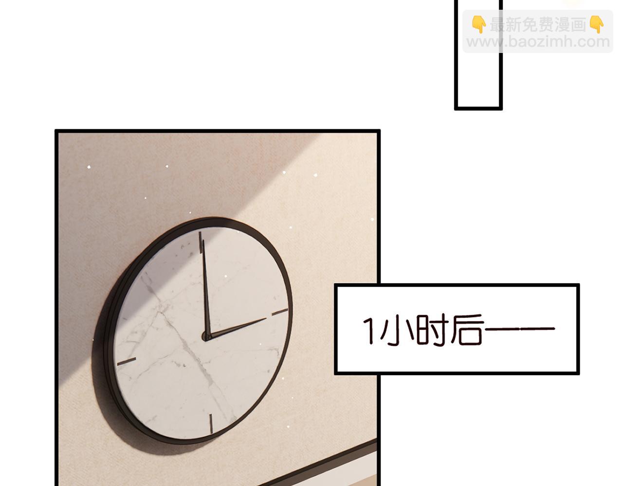 名門摯愛 - 第503話 你根本不關心他(1/3) - 8