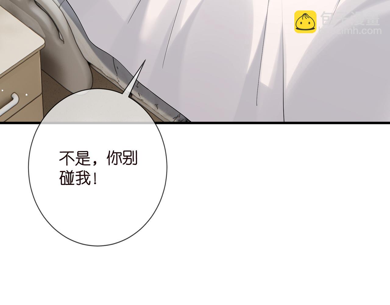 名門摯愛 - 第503話 你根本不關心他(1/3) - 4