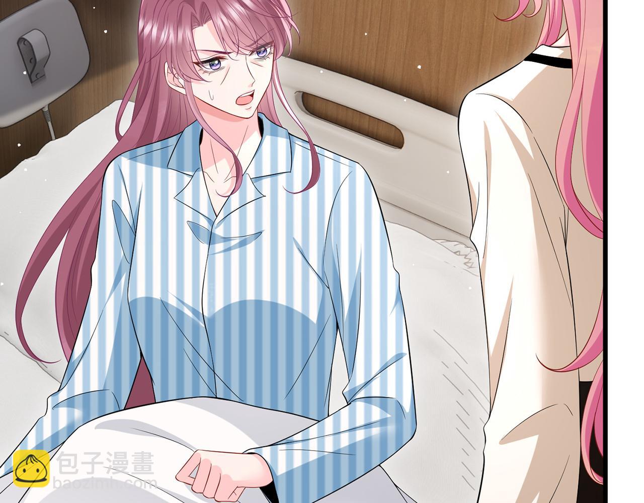 名門摯愛 - 第503話 你根本不關心他(1/3) - 7