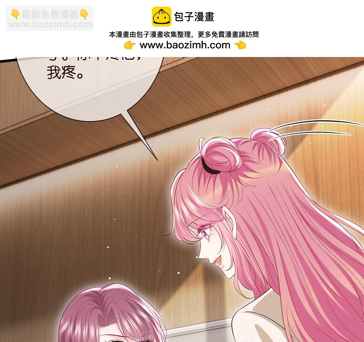 名門摯愛 - 第503話 你根本不關心他(1/3) - 6