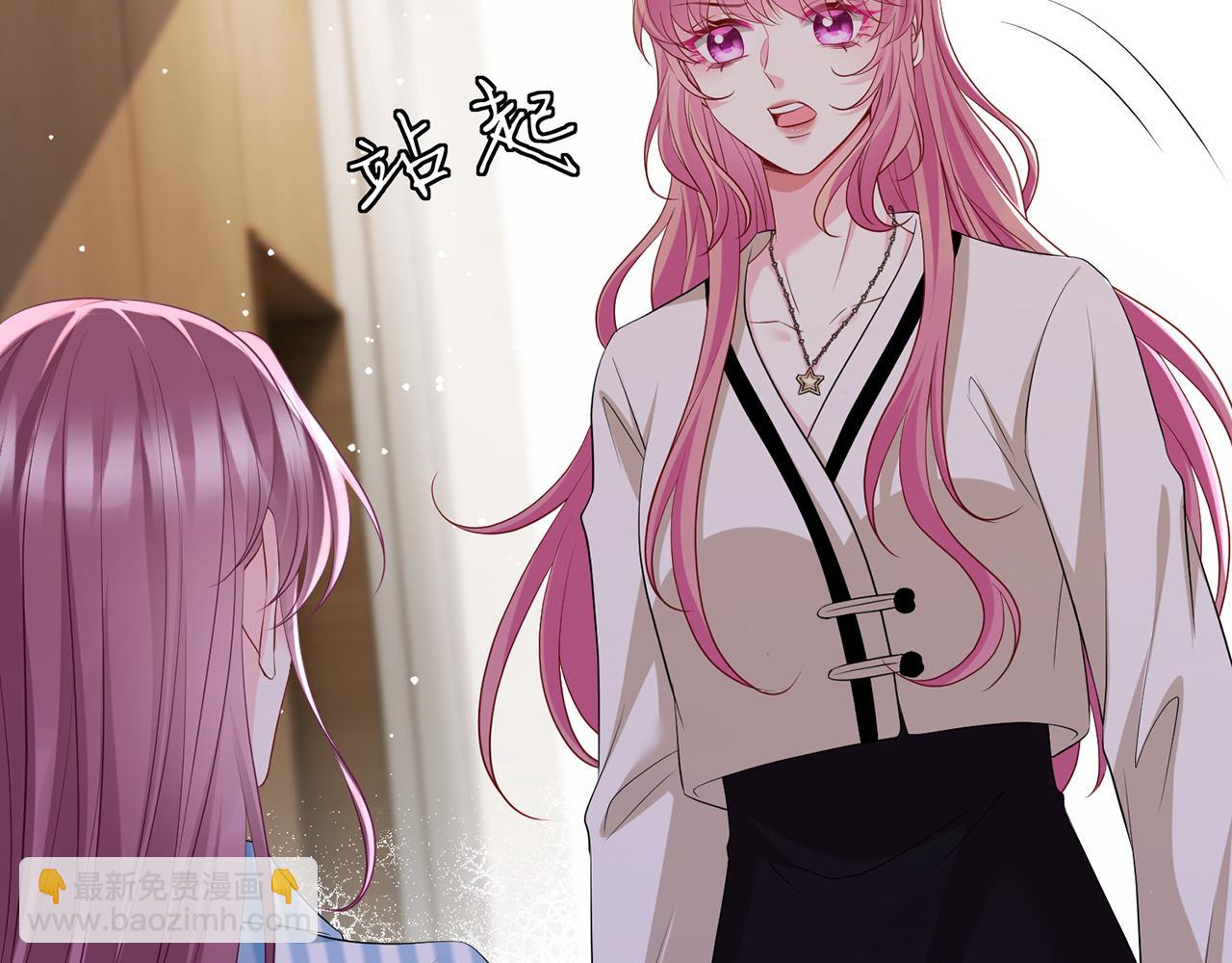 名門摯愛 - 第503話 你根本不關心他(2/3) - 1