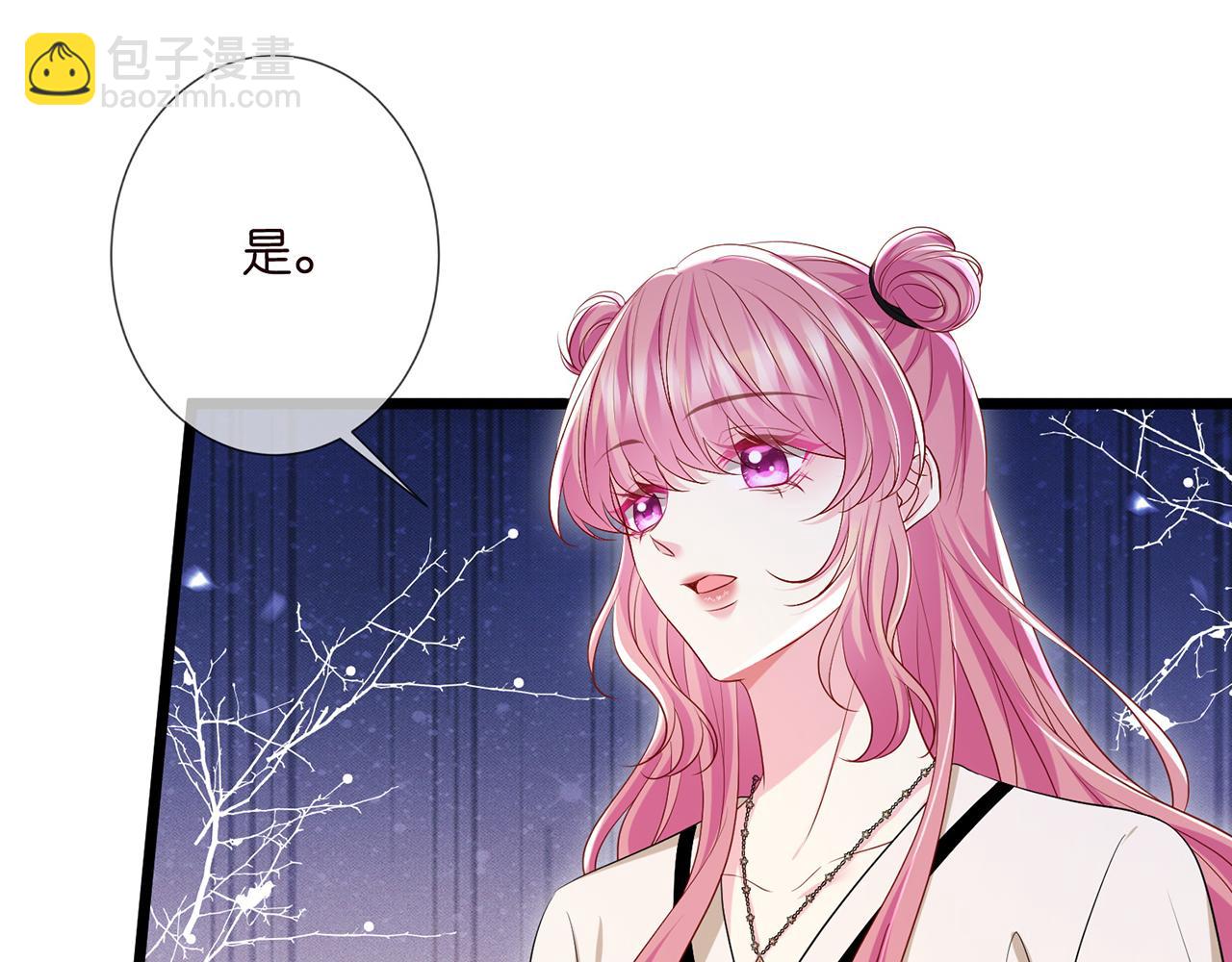 名門摯愛 - 第503話 你根本不關心他(2/3) - 5