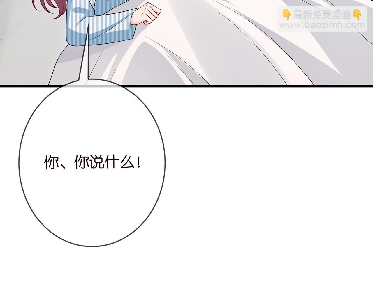 名門摯愛 - 第503話 你根本不關心他(2/3) - 4