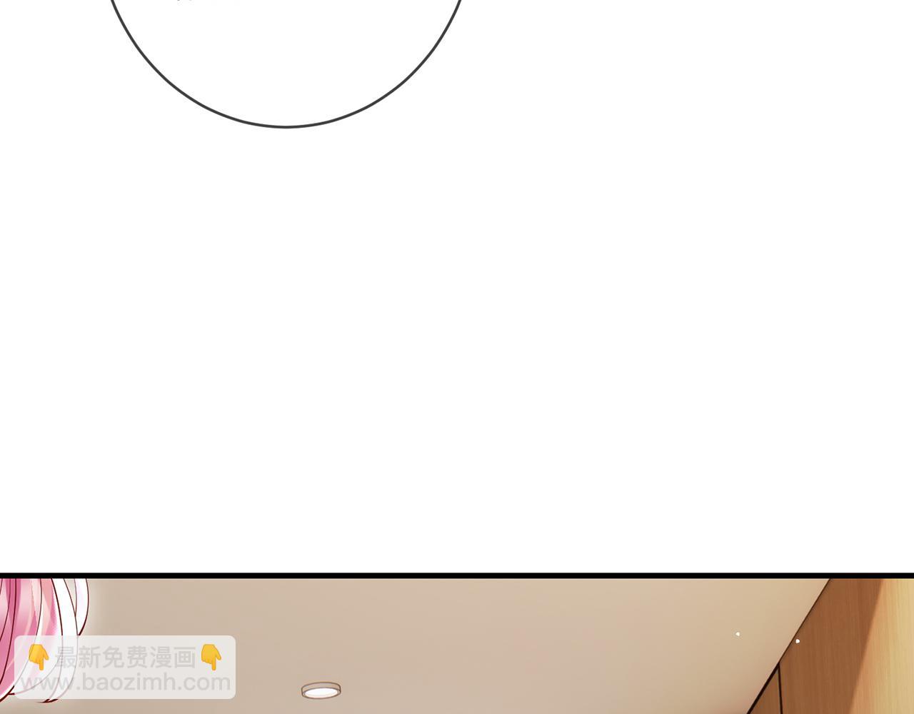 名門摯愛 - 第503話 你根本不關心他(2/3) - 1