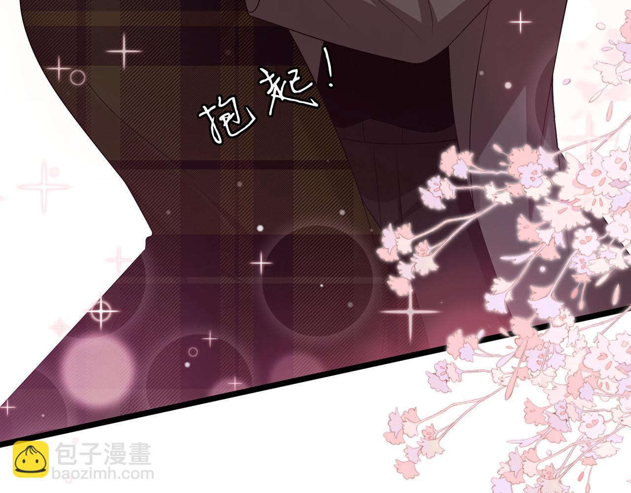 名門摯愛 - 第505話 女人的世界真神奇(3/3) - 1