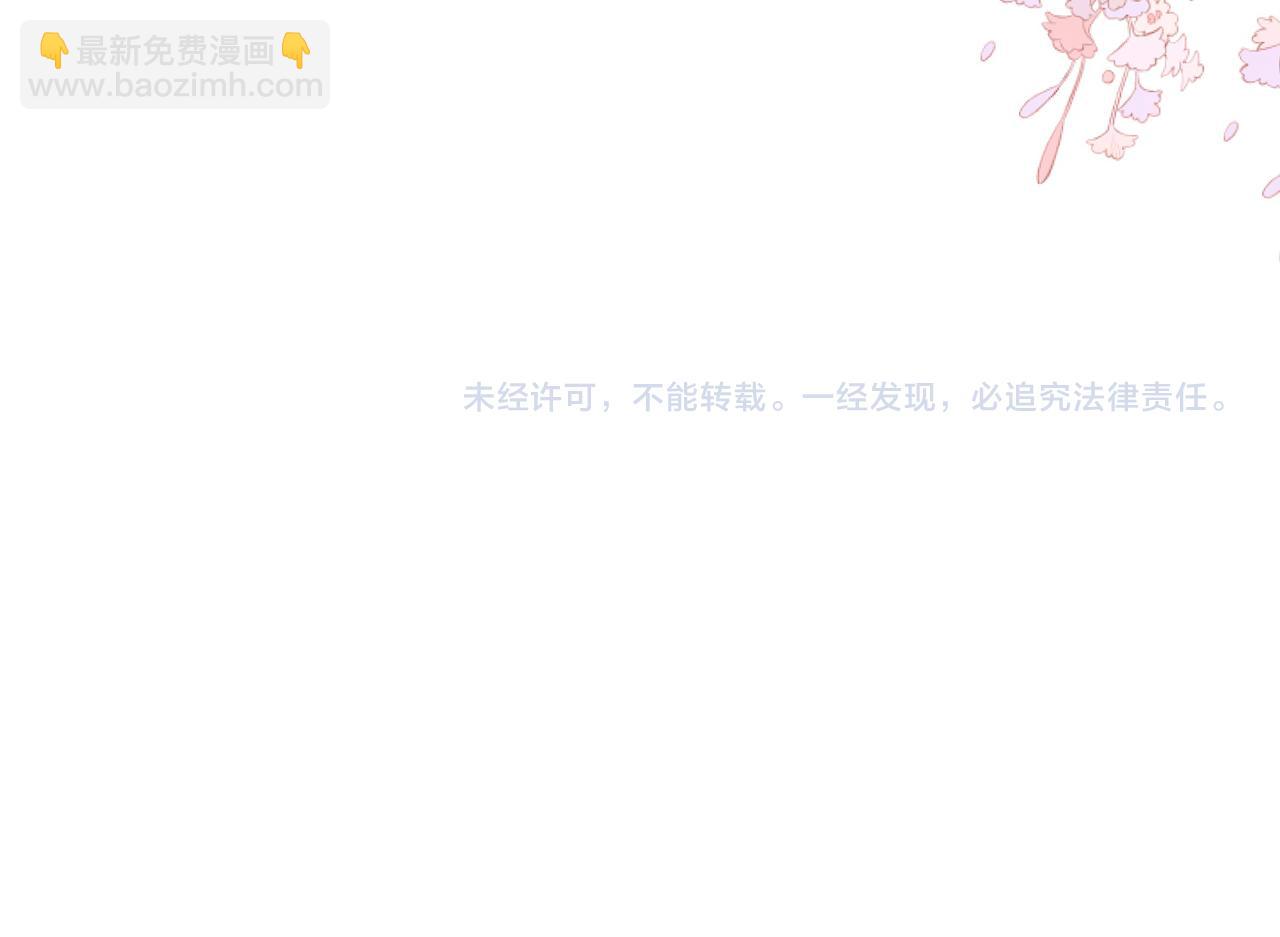 名門摯愛 - 第505話 女人的世界真神奇(3/3) - 2