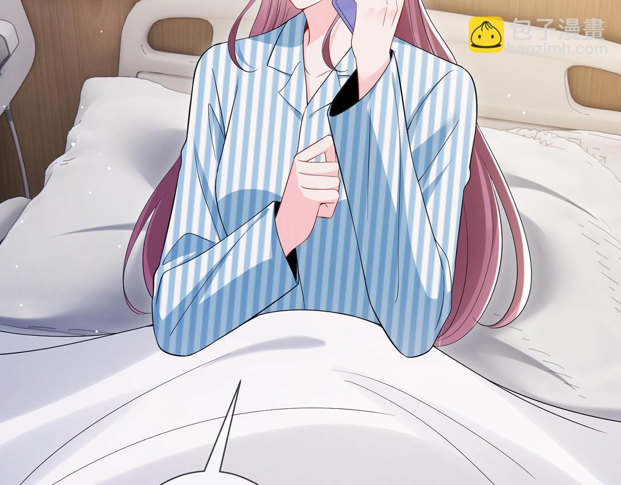 名門摯愛 - 第505話 女人的世界真神奇(2/3) - 3