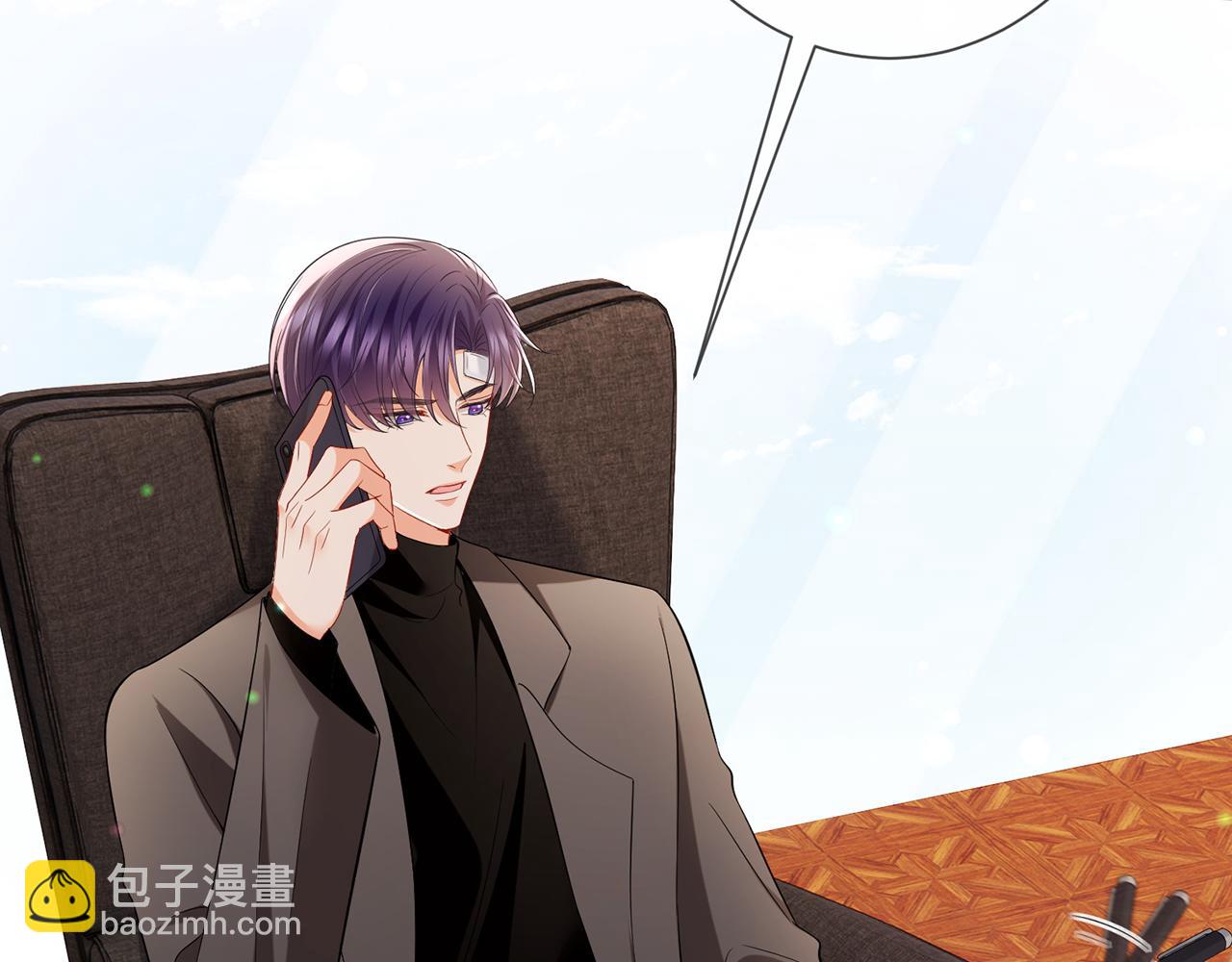 名門摯愛 - 第505話 女人的世界真神奇(2/3) - 7