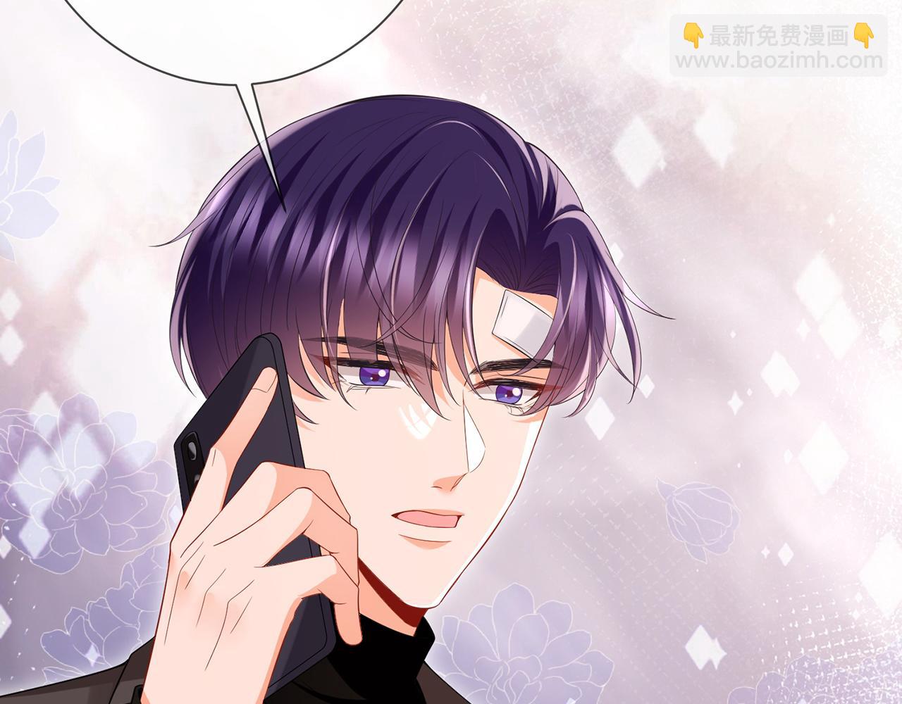 名門摯愛 - 第505話 女人的世界真神奇(2/3) - 2