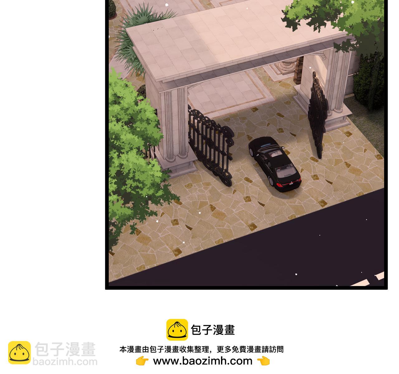 名門摯愛 - 第505話 女人的世界真神奇(2/3) - 3