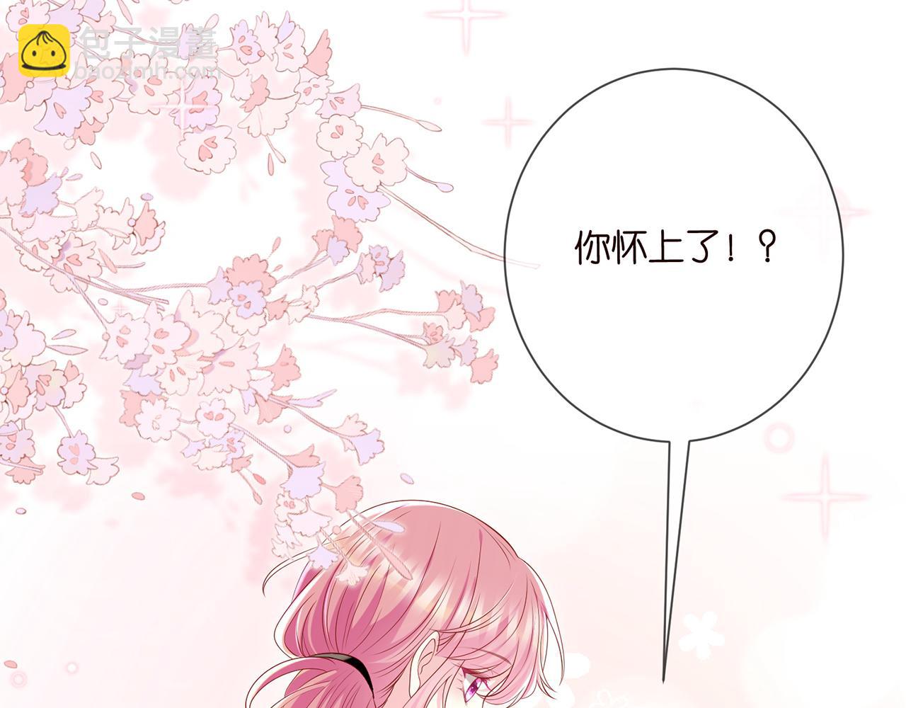 名門摯愛 - 第505話 女人的世界真神奇(2/3) - 5